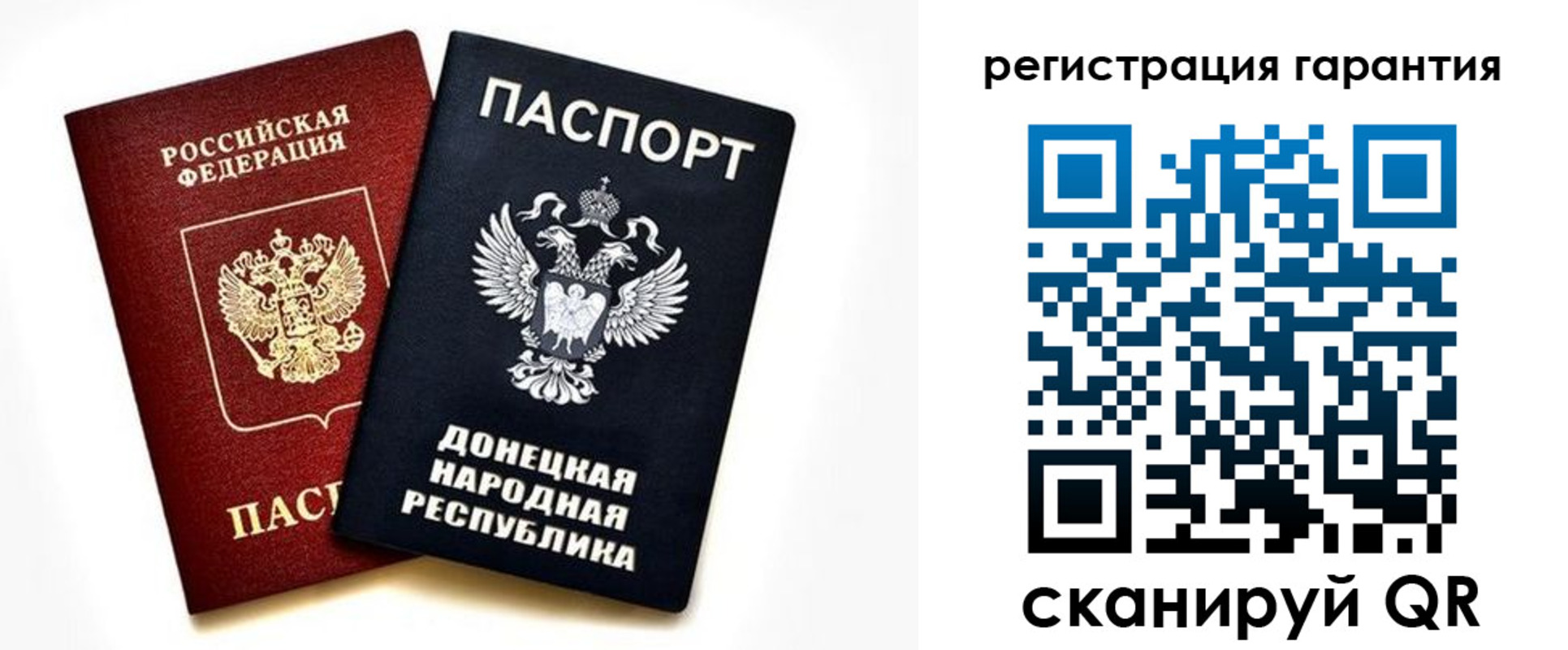 прописка для школы в Сосновом Бору