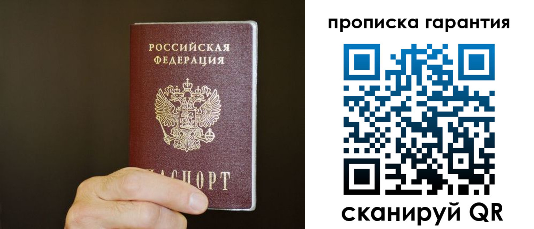 найти адрес прописки в Сосновом Бору
